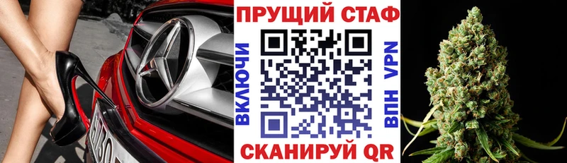 Что такое Красноармейск Канабис  Меф  Псилоцибиновые грибы  Гашиш  СОЛЬ  Амфетамин 