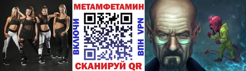 дарнет шоп  Красноармейск  OMG как войти  Amphetamine Premium 
