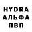 MDMA VHQ Flyknit Jeza
