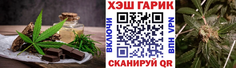 закладки  shop формула  мега как войти  Canna-Cookies марихуана  Красноармейск 