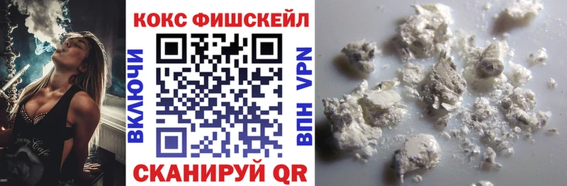 COCAIN Columbia где купить наркотик Красноармейск