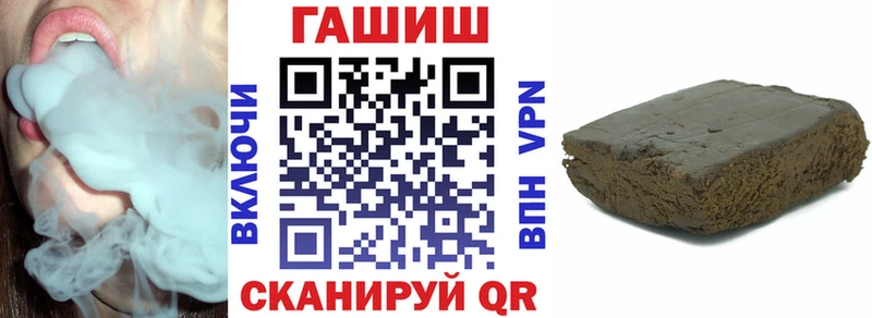 Гашиш 40% ТГК KRAKEN ССЫЛКА darknet телеграм Красноармейск