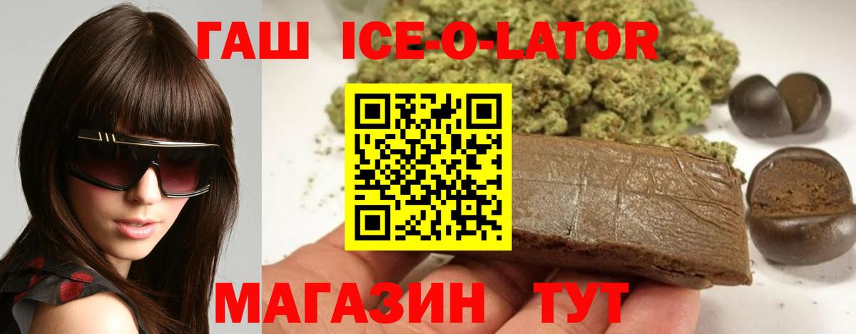 Гашиш VHQ Красноармейск