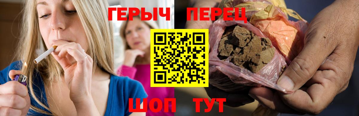 Красноармейск  ГЕРОИН Афган  Вход с VPN 
