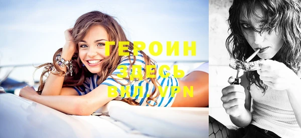 spice Абинск