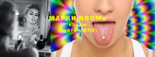 марки lsd Алзамай