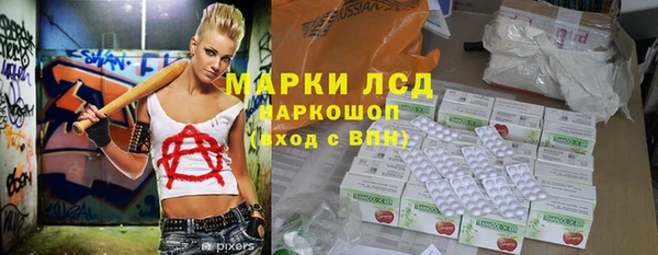 мефедрон VHQ Алексеевка