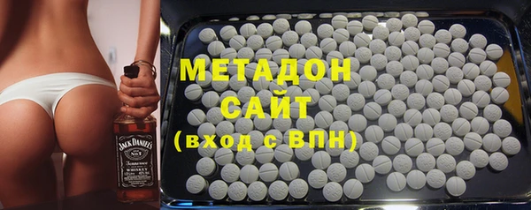 альфа пвп Абдулино