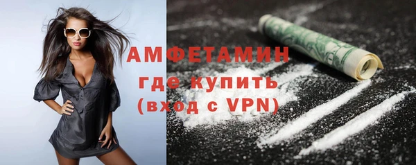 MESCALINE Осташков