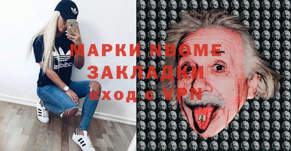 мефедрон VHQ Алексеевка