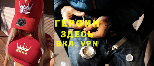 мефедрон VHQ Алексеевка
