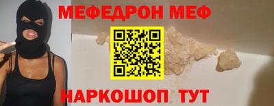 мескалин Гатчина