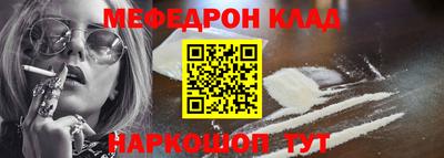 гашишное масло Гагарин