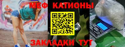 мескалин Гатчина