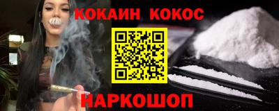 мескалин Гатчина
