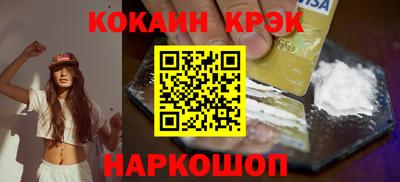 таблы Славянск-на-Кубани