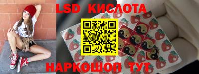герыч Сланцы