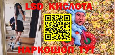гашишное масло Гагарин