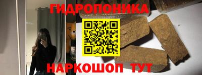 мескалин Гатчина