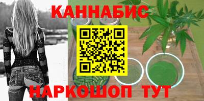 гашишное масло Гагарин