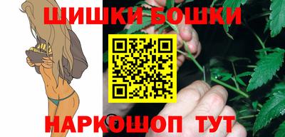 гашишное масло Гагарин