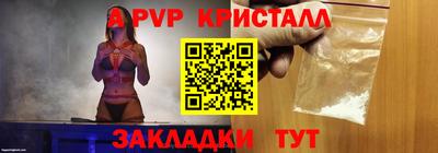 мескалин Гатчина