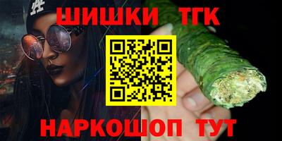 мескалин Гатчина