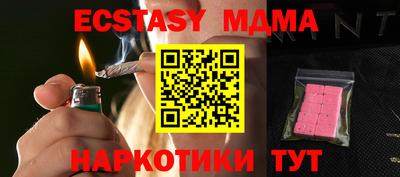 мескалин Гатчина