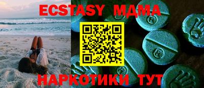мескалин Гатчина