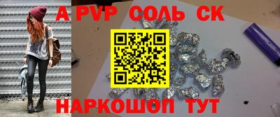 гашишное масло Гагарин