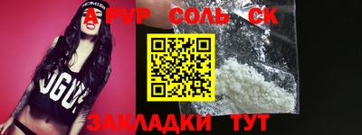 2c-b Славгород