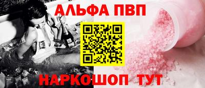 мескалин Гатчина