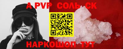 мескалин Гатчина
