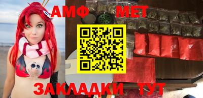 мескалин Гатчина