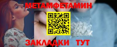 мескалин Гатчина