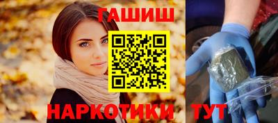 гашишное масло Гагарин