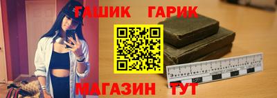 мескалин Гатчина