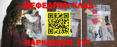 мескалин Гатчина