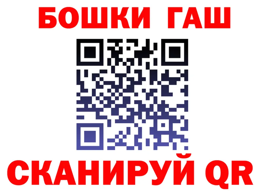 Cannafood марихуана зеркало shop blacksprut Красноармейск