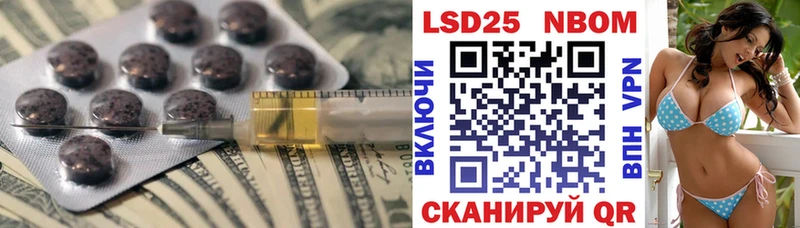 LSD-25 экстази ecstasy  как найти закладки  Красноармейск 