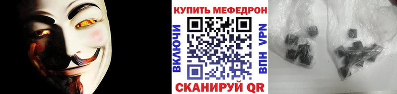 что такое наркотик  Красноармейск  МЯУ-МЯУ 4 MMC 