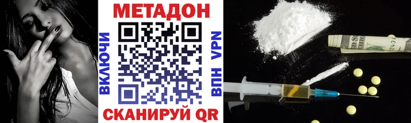 darknet телеграм  Красноармейск  Метадон мёд  гидра сайт 