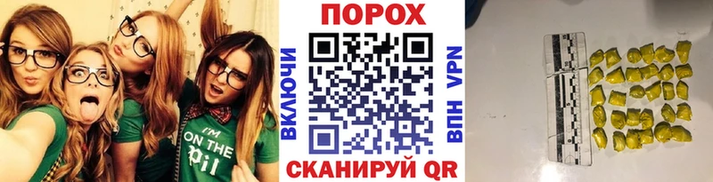 Первитин витя  наркотики  Красноармейск 