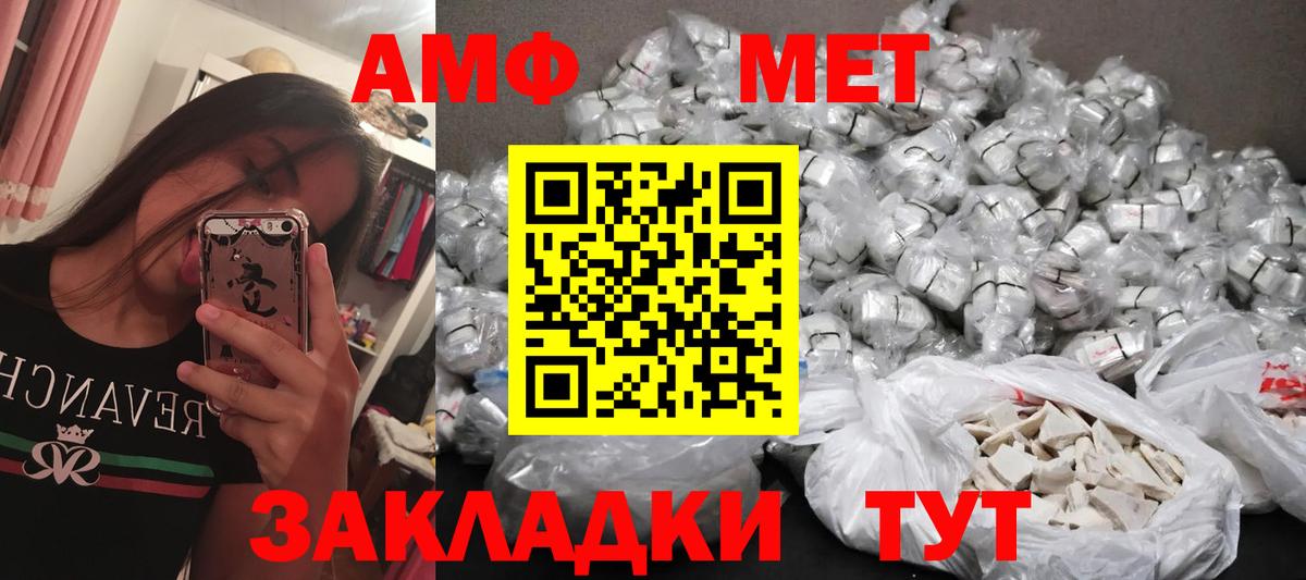 КОКАИН Красноармейск