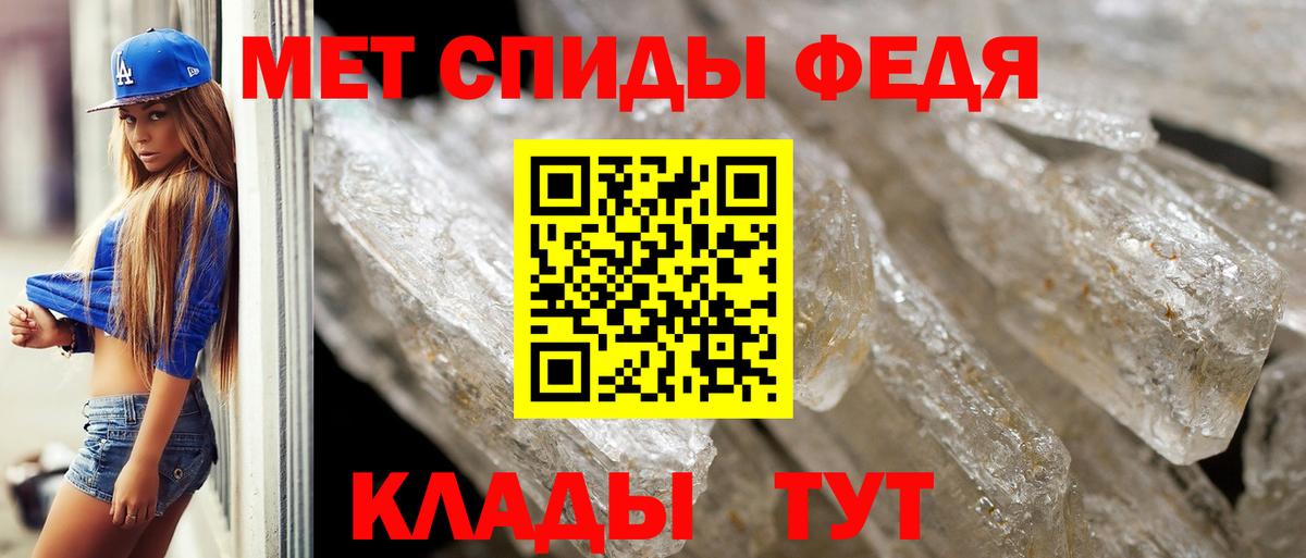 Метамфетамин  Вход с VPN  Красноармейск  Первитин витя  Первитин витя 