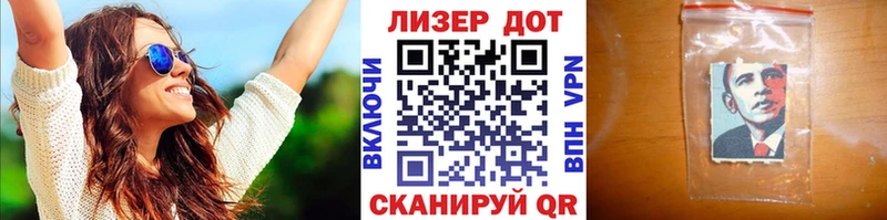купить   Красноармейск  blacksprut ONION  Марки 25I-NBOMe 1,8мг 