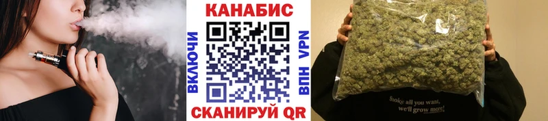 купить   Красноармейск  Канабис план 